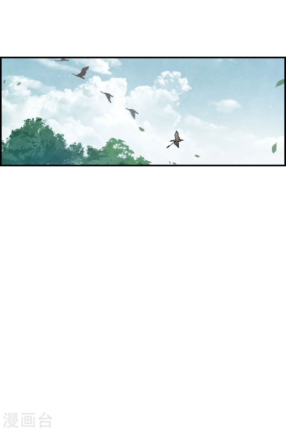 第13话1 狩猎 第6页