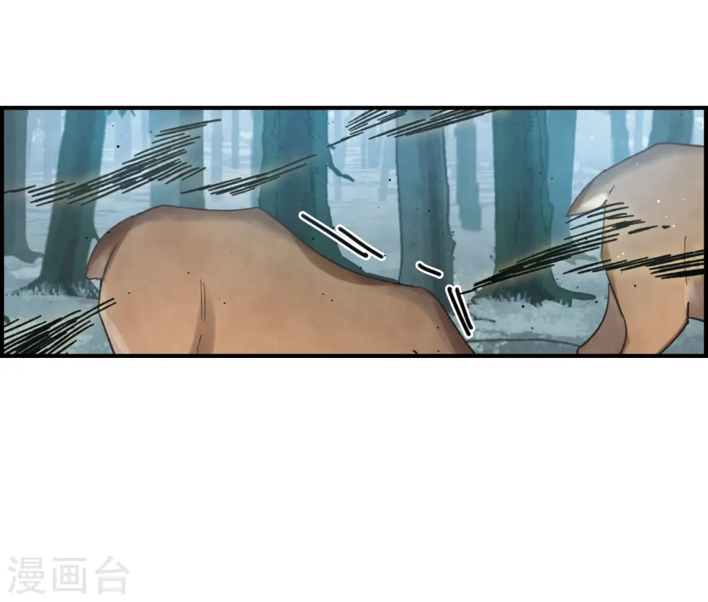 第12话2 修行 第41页