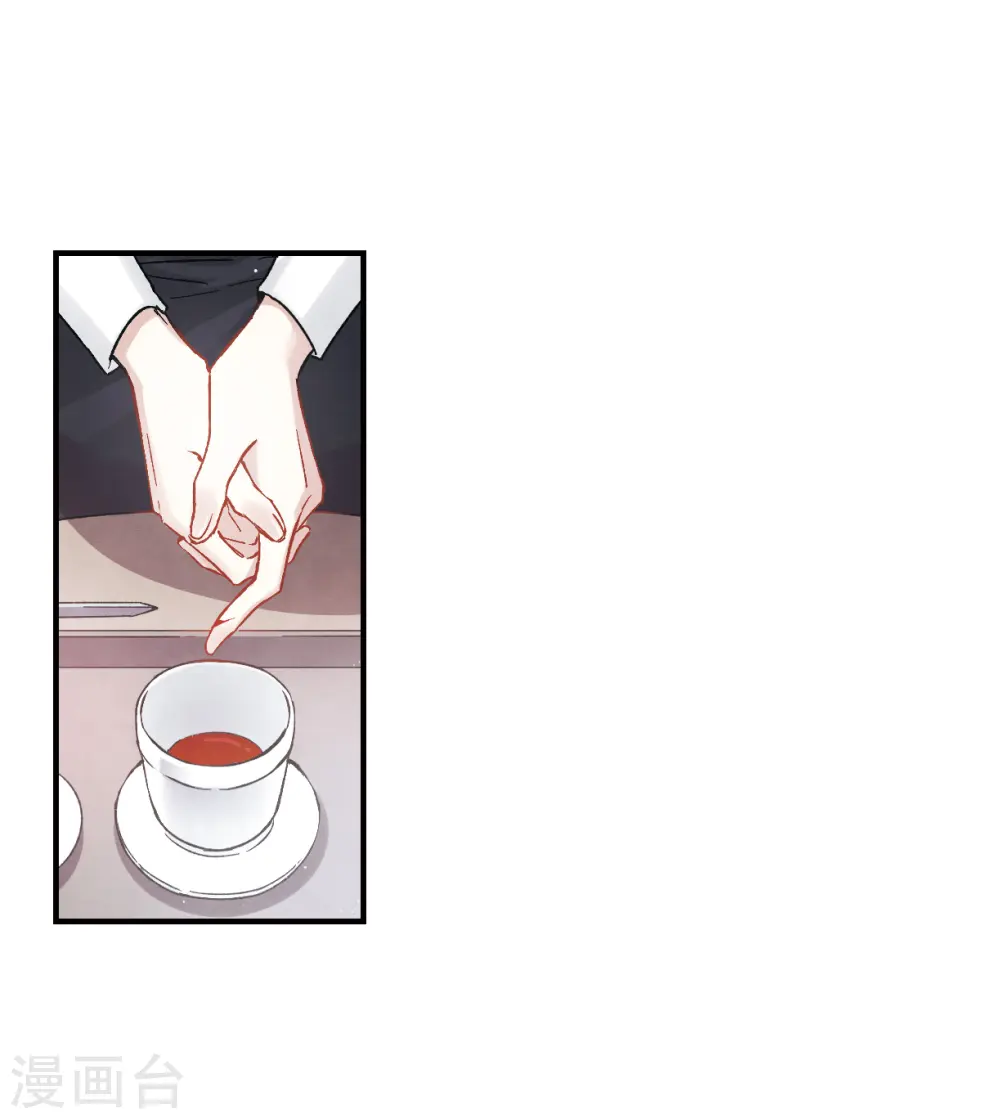 第11话2 别庄 第6页