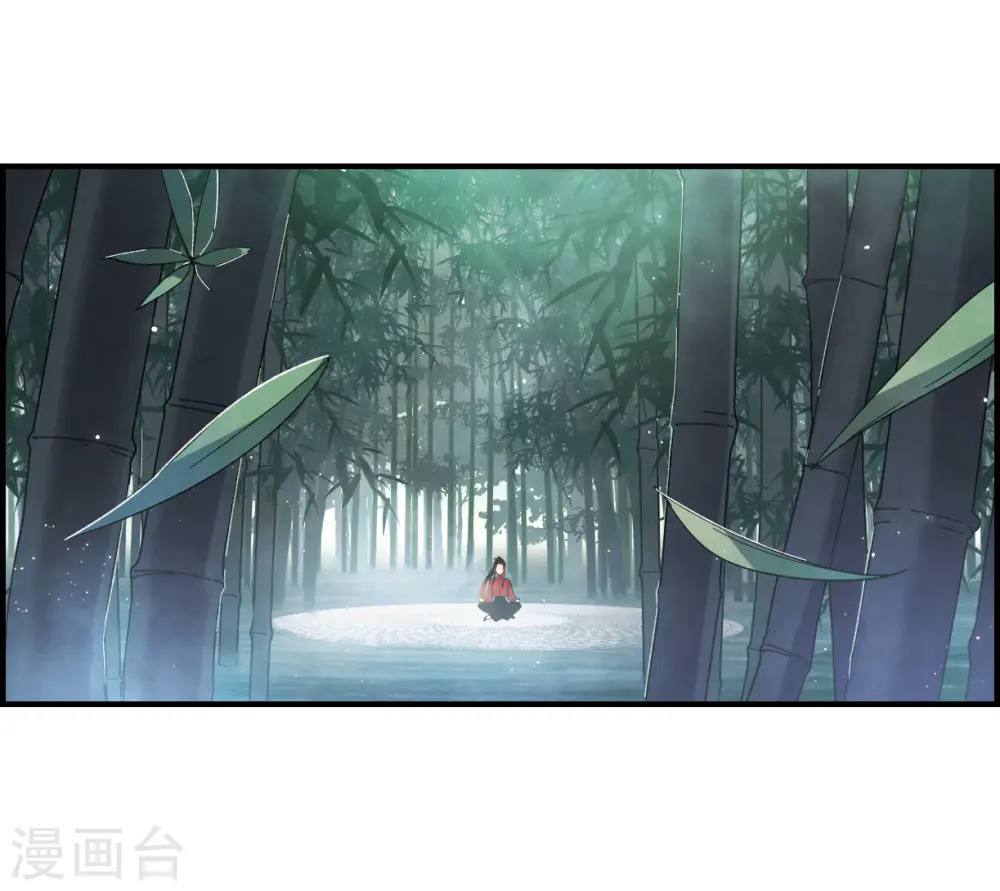 第12话1 修行 第4页
