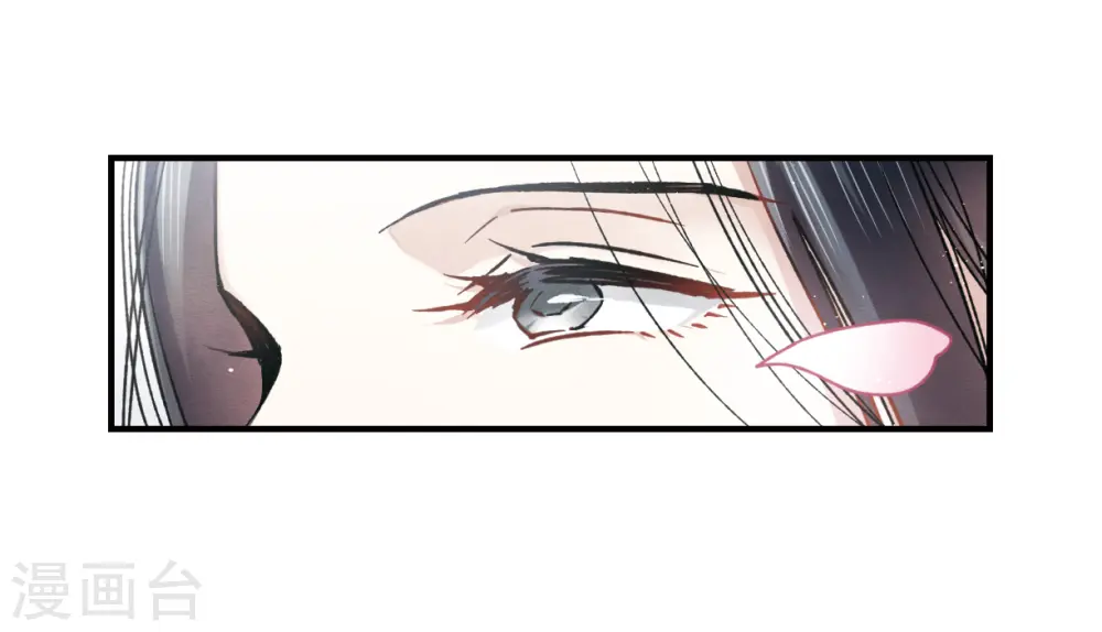 第9话3 中计 第4页