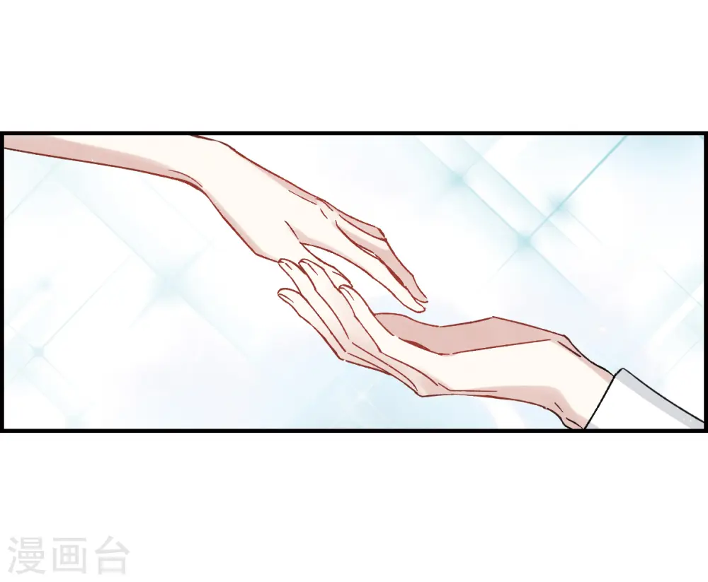 第11话1 别庄 第17页