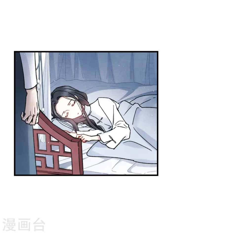 第10话2 附身 第14页