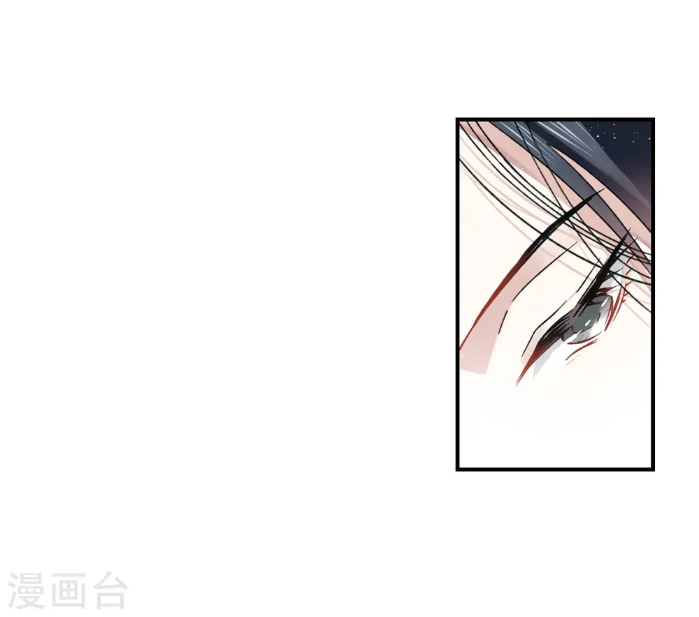 第10话2 附身 第15页