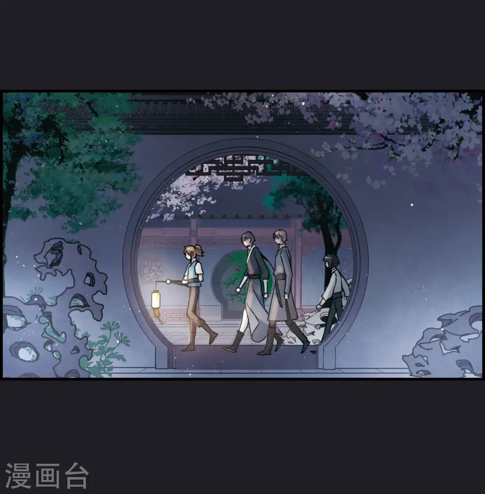 第10话1 附身 第17页