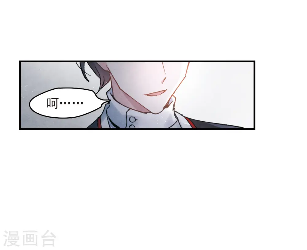 第8话3 误会 第15页