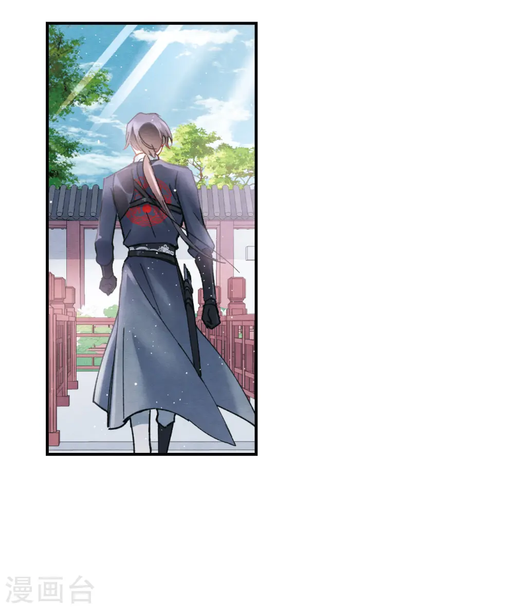 第8话3 误会 第17页