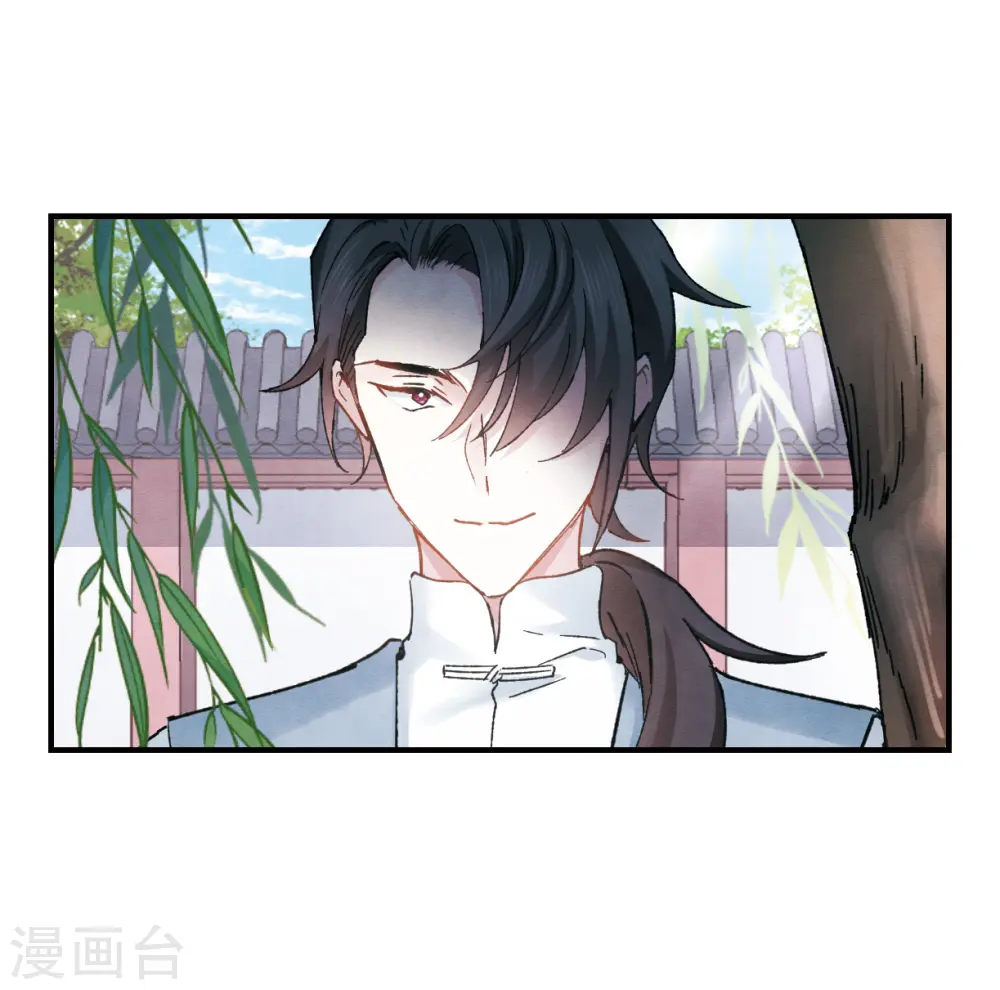 第8话3 误会 第20页