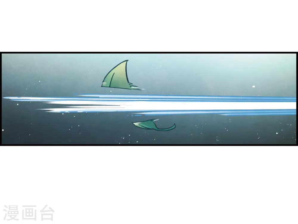 第9话1 中计 第5页