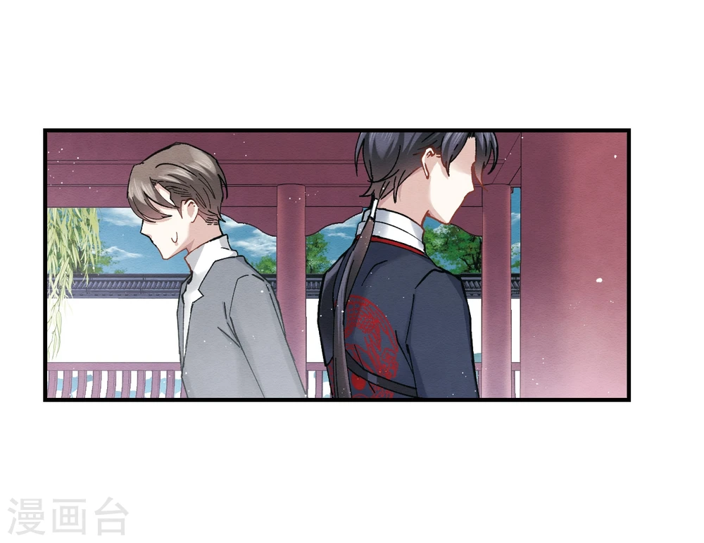 第8话2 误会 第23页
