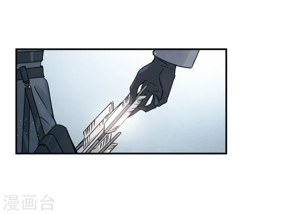 第8话1 误会 第4页