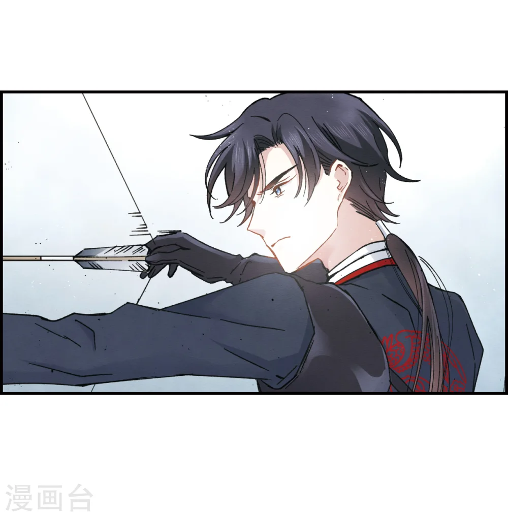 第8话1 误会 第17页