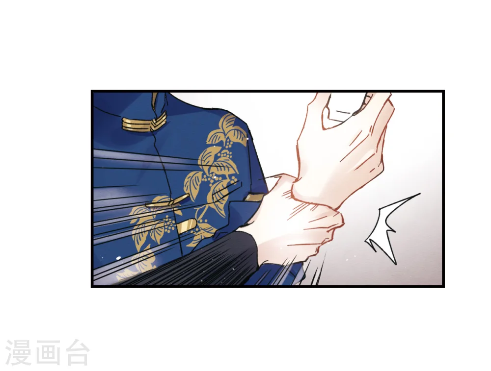 第6话2 醉酒 第7页
