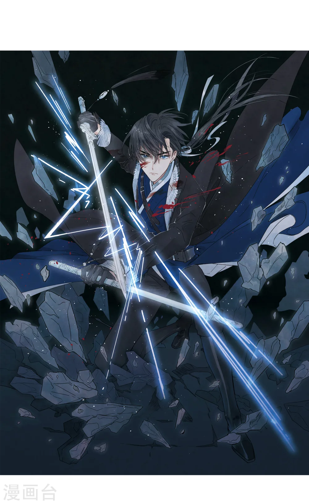 第5话2 对峙 第1页
