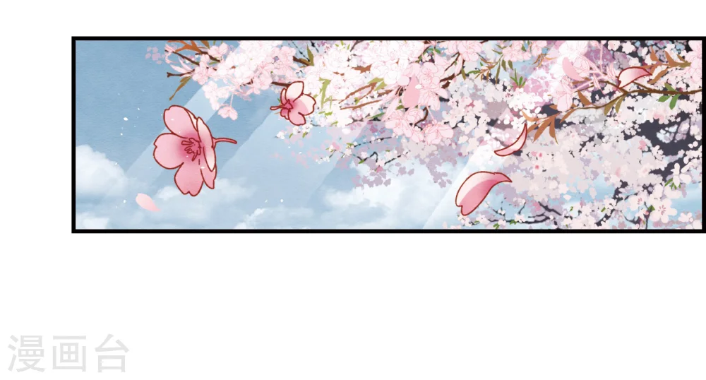 第5话2 对峙 第3页