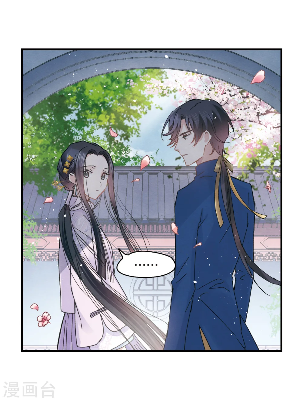 第5话2 对峙 第10页