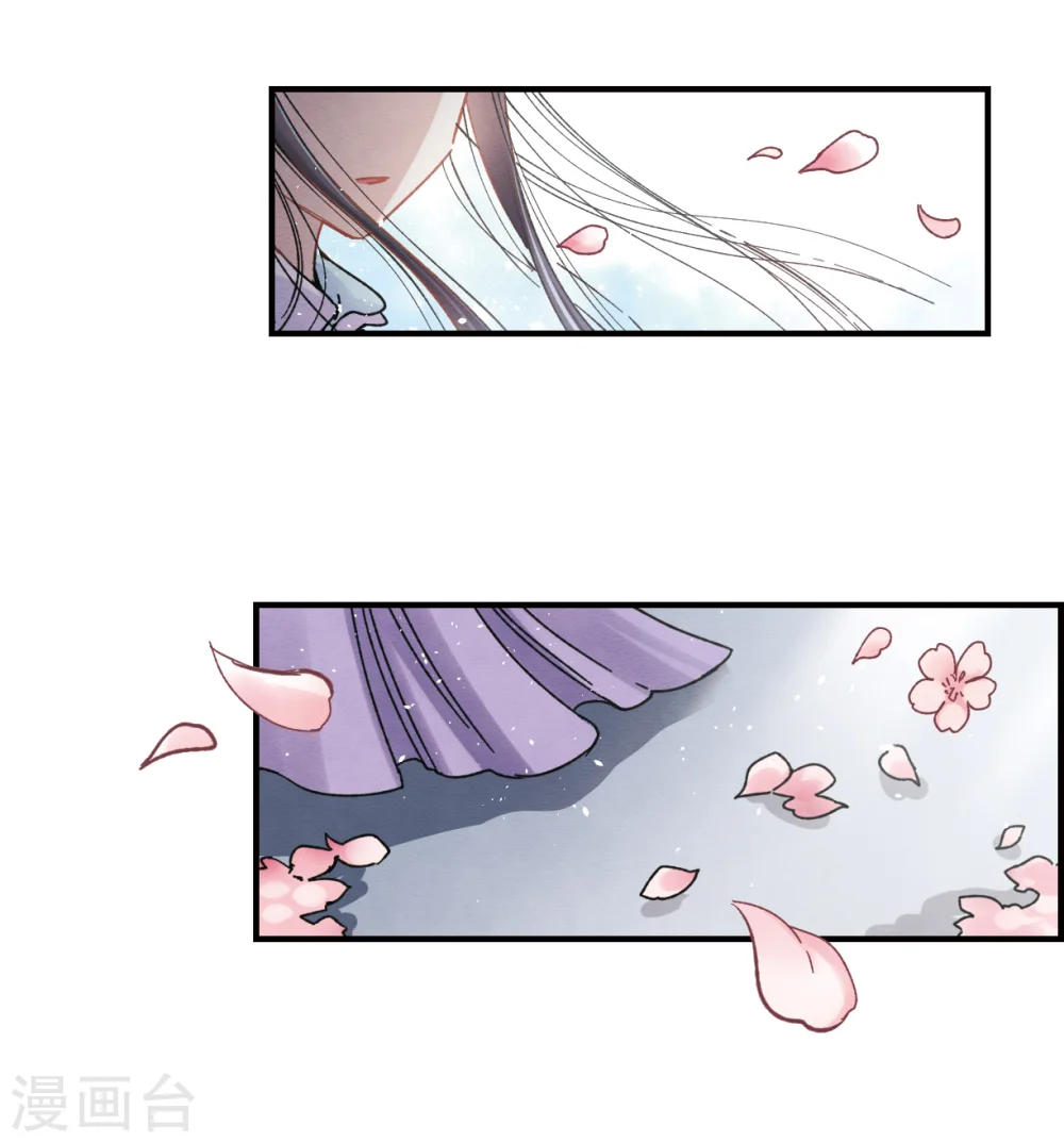 第5话2 对峙 第11页