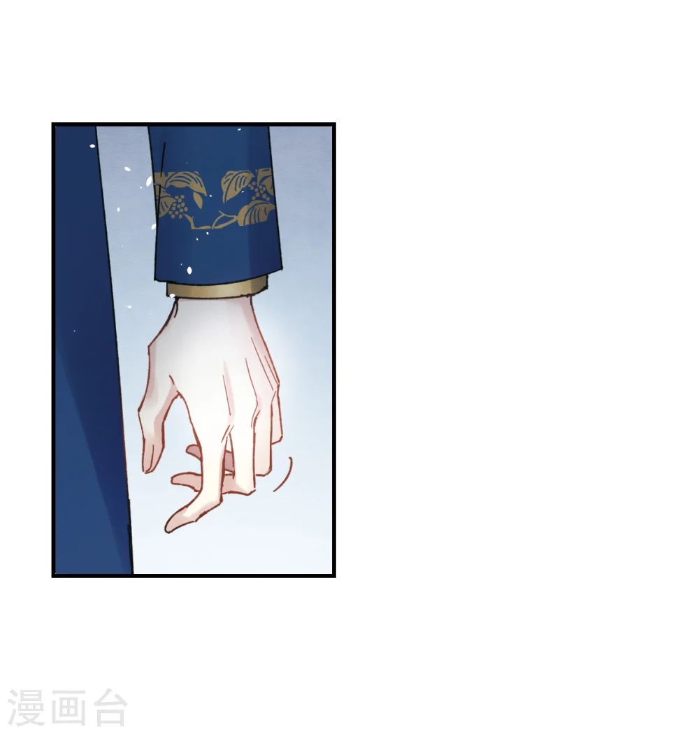 第5话2 对峙 第23页