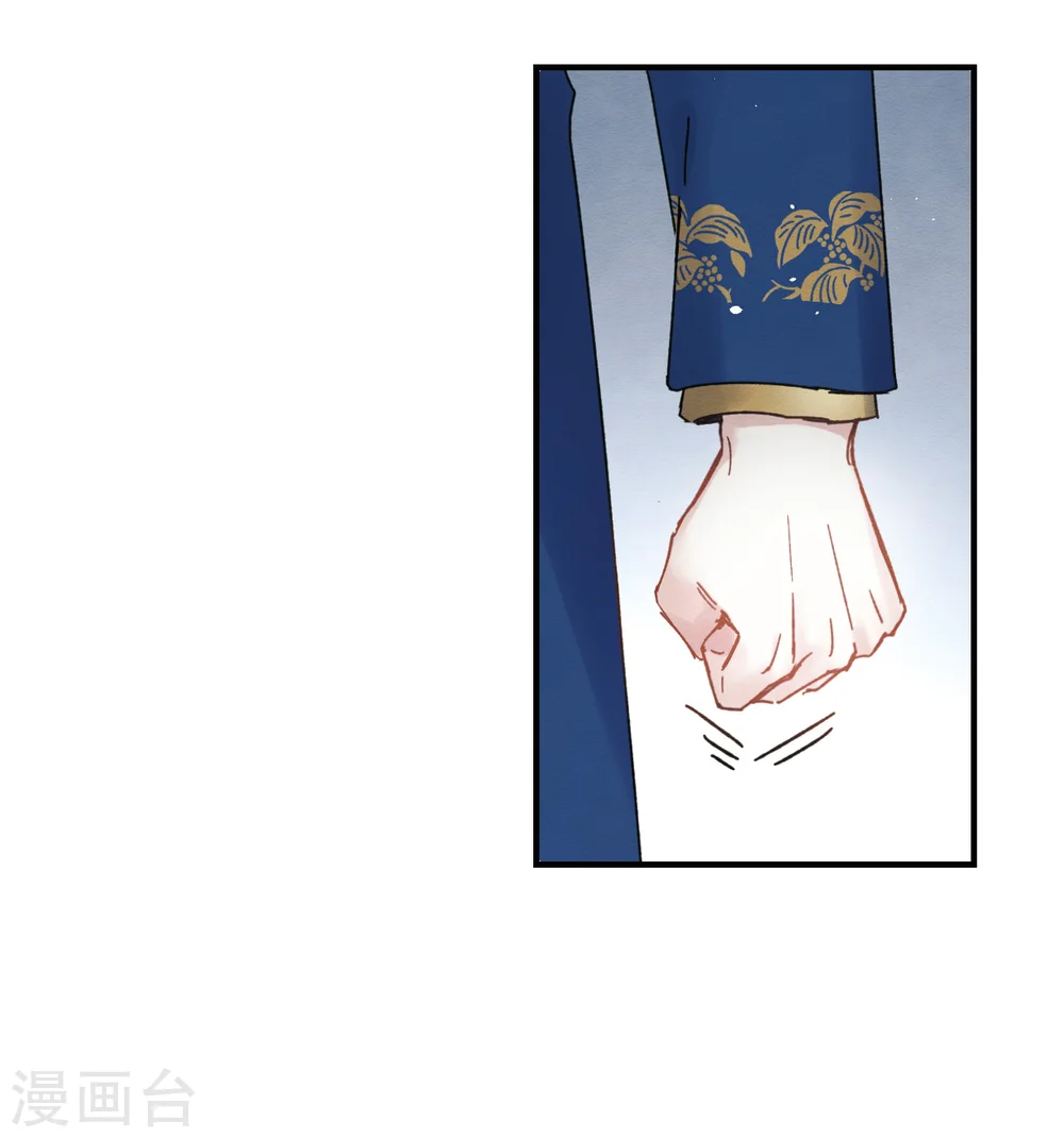 第5话2 对峙 第24页