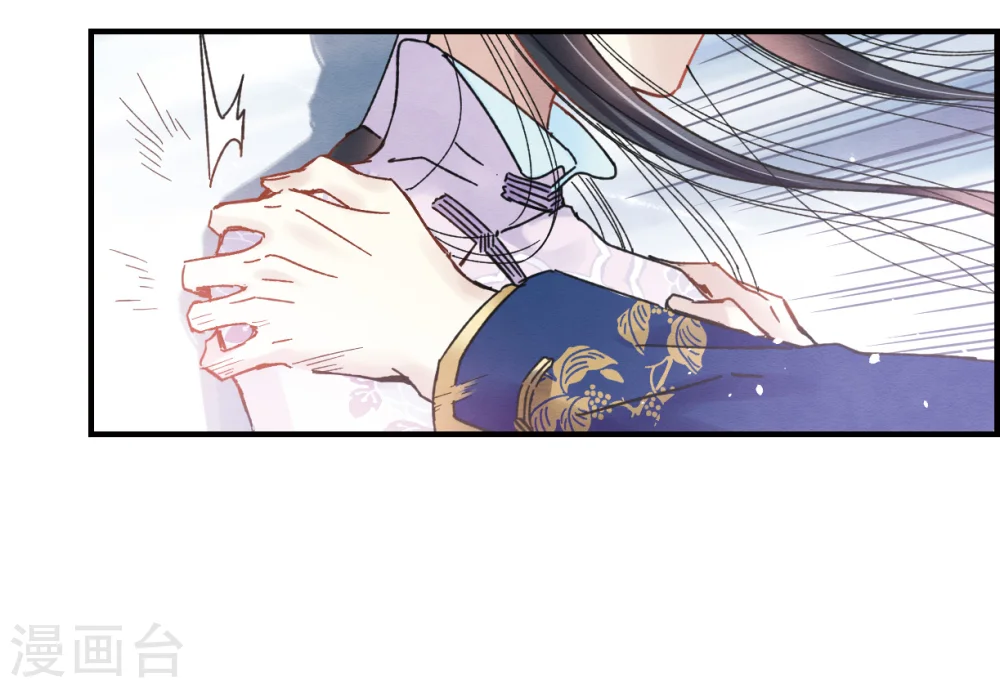 第5话2 对峙 第29页