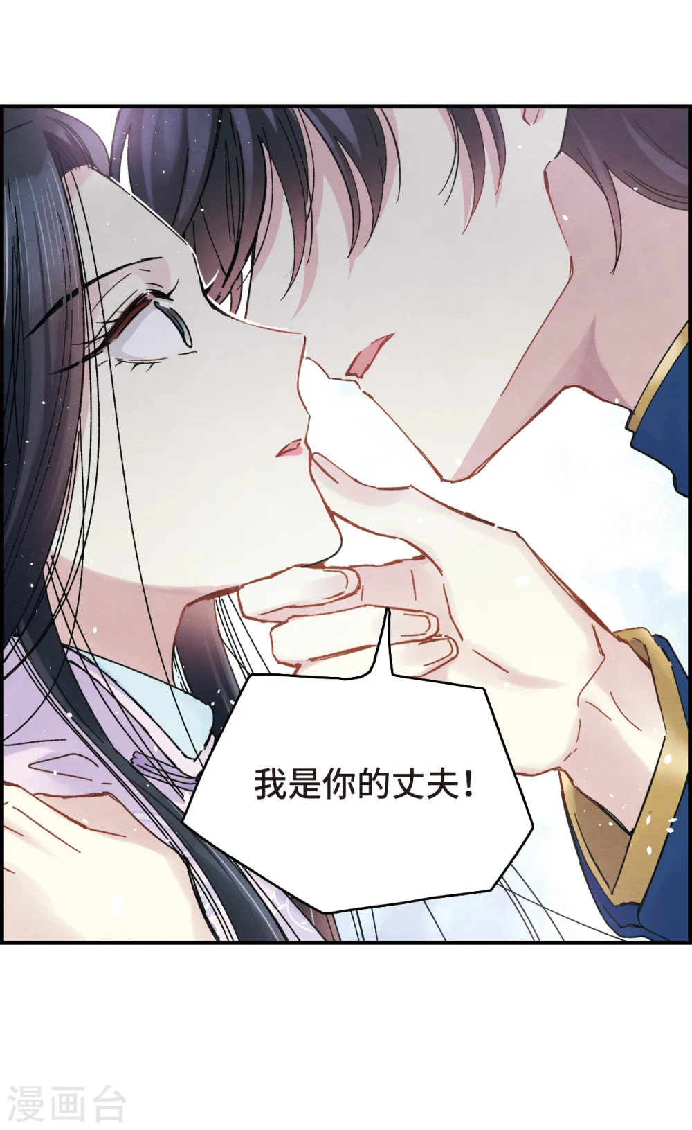 第5话2 对峙 第32页
