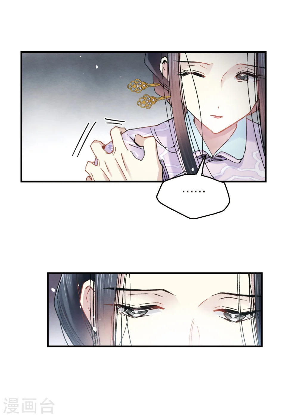 第5话2 对峙 第36页
