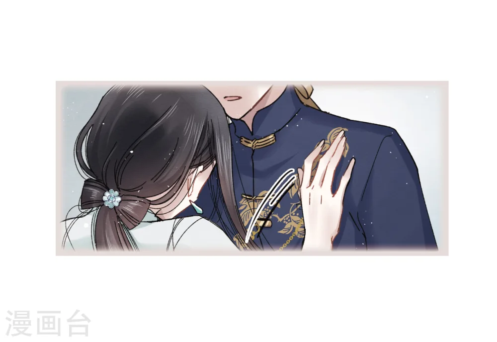 第7话1 离间 第11页