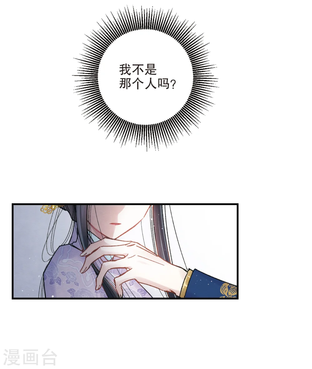 第6话1 醉酒 第5页