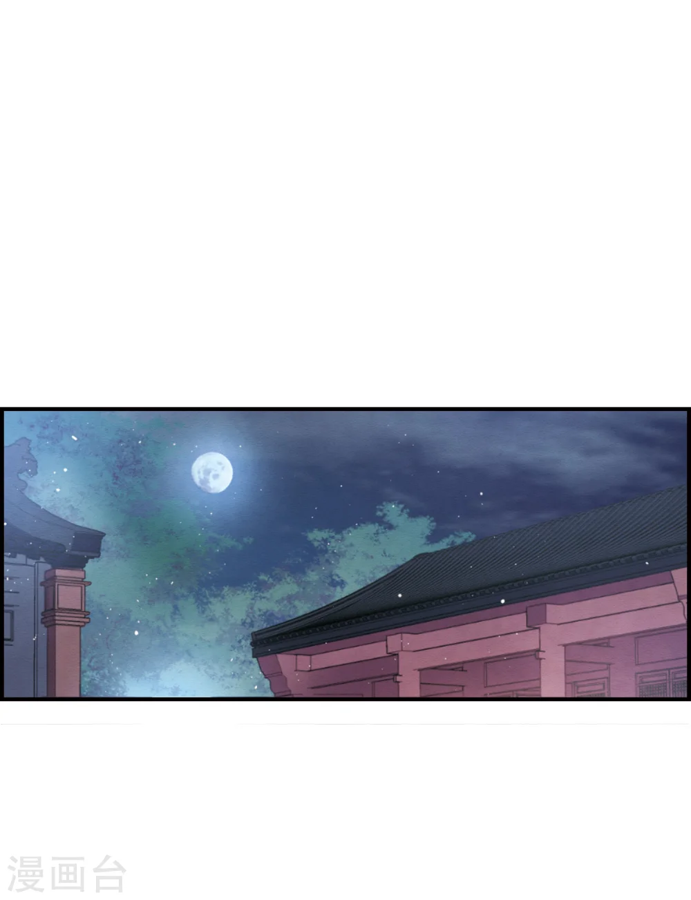 第6话1 醉酒 第38页