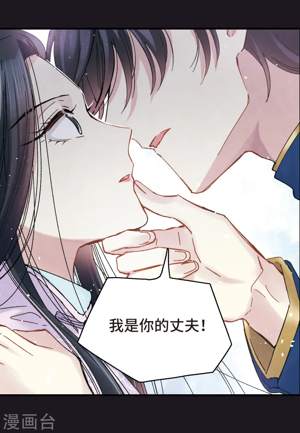 序章 第24页