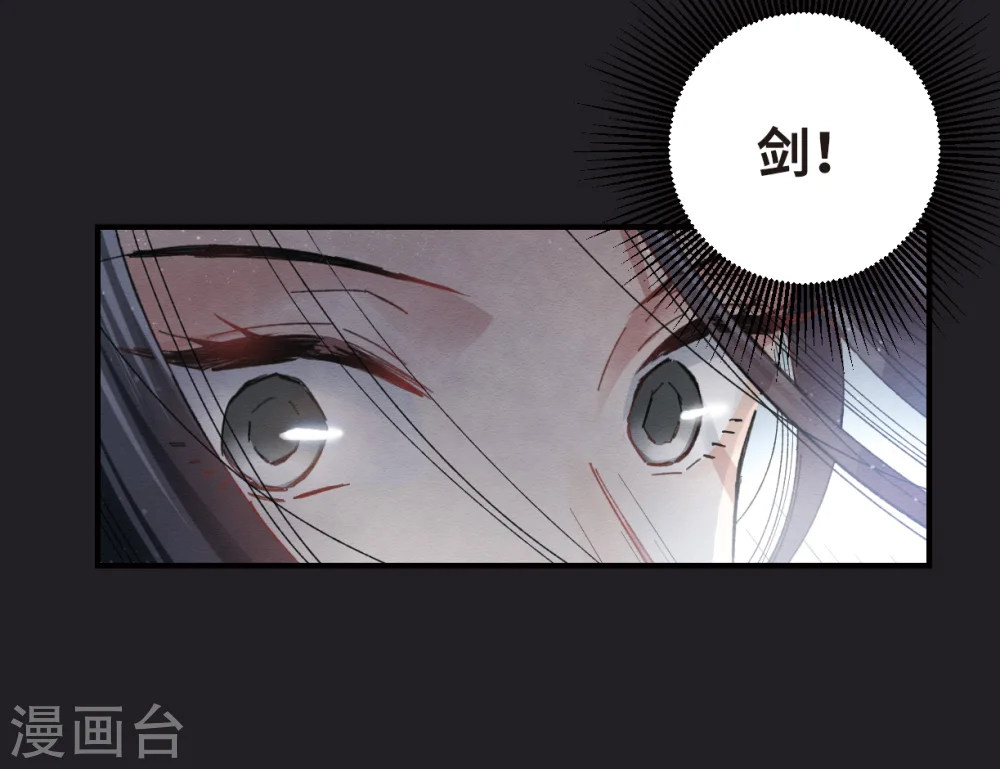 第4话1 夜袭 第25页