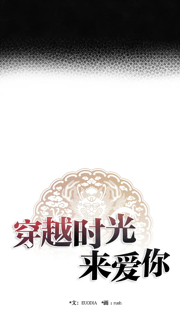 第90话 第14页