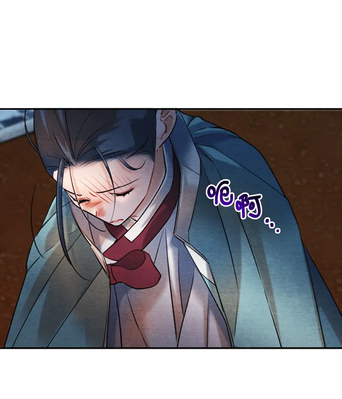 第90话 第17页