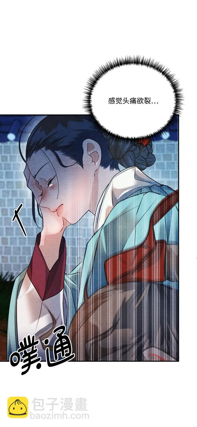 第90话 第19页