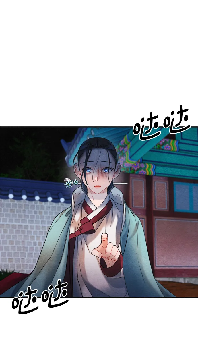 第90话 第25页