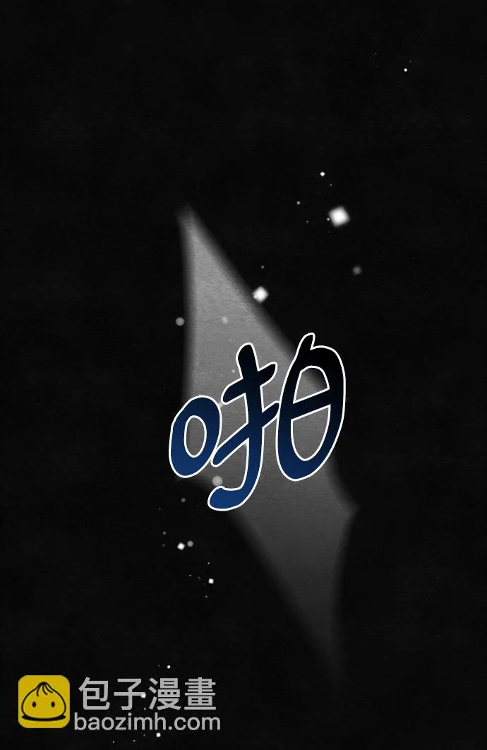 第90话 第37页