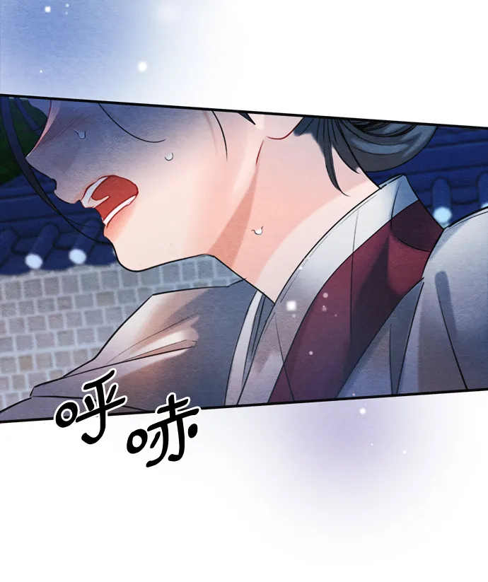第90话 第45页