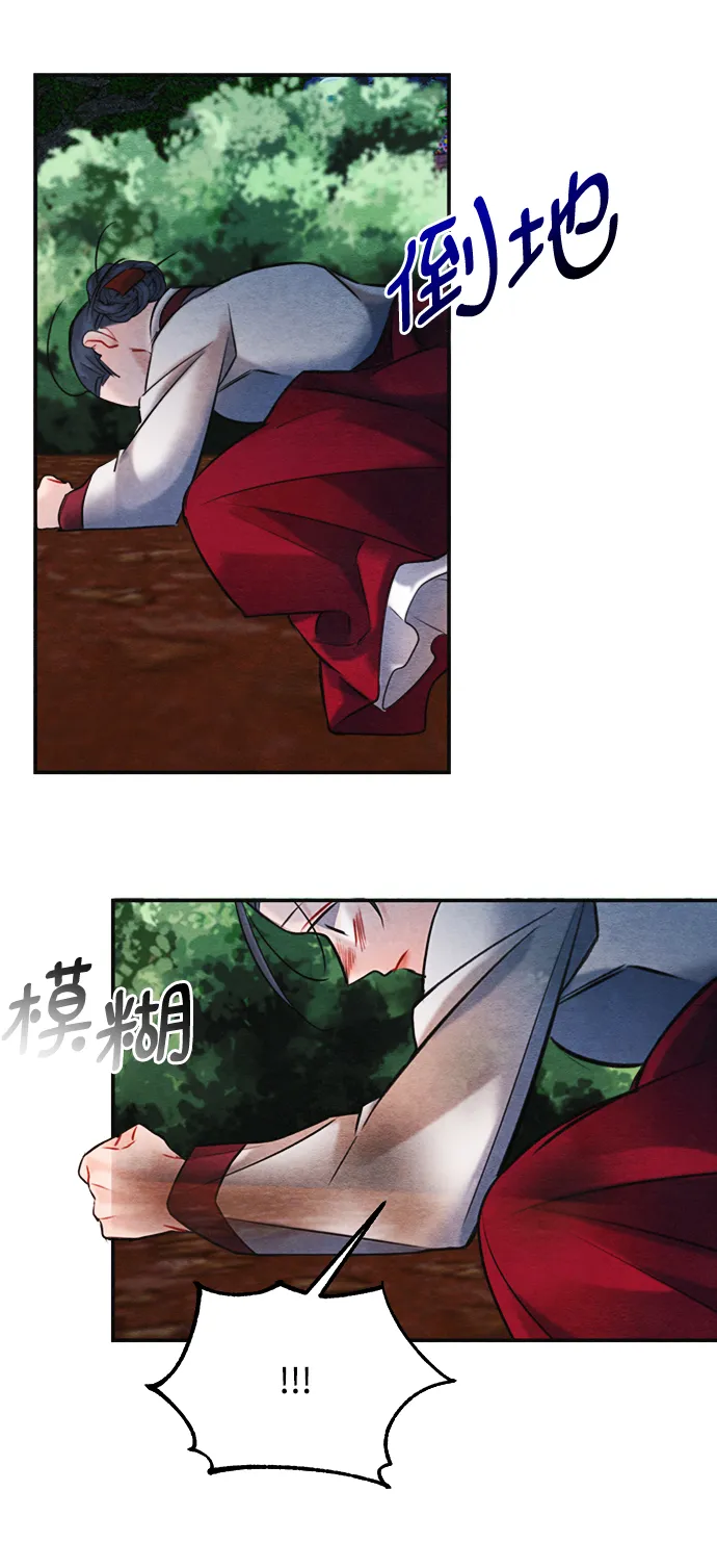 第90话 第47页