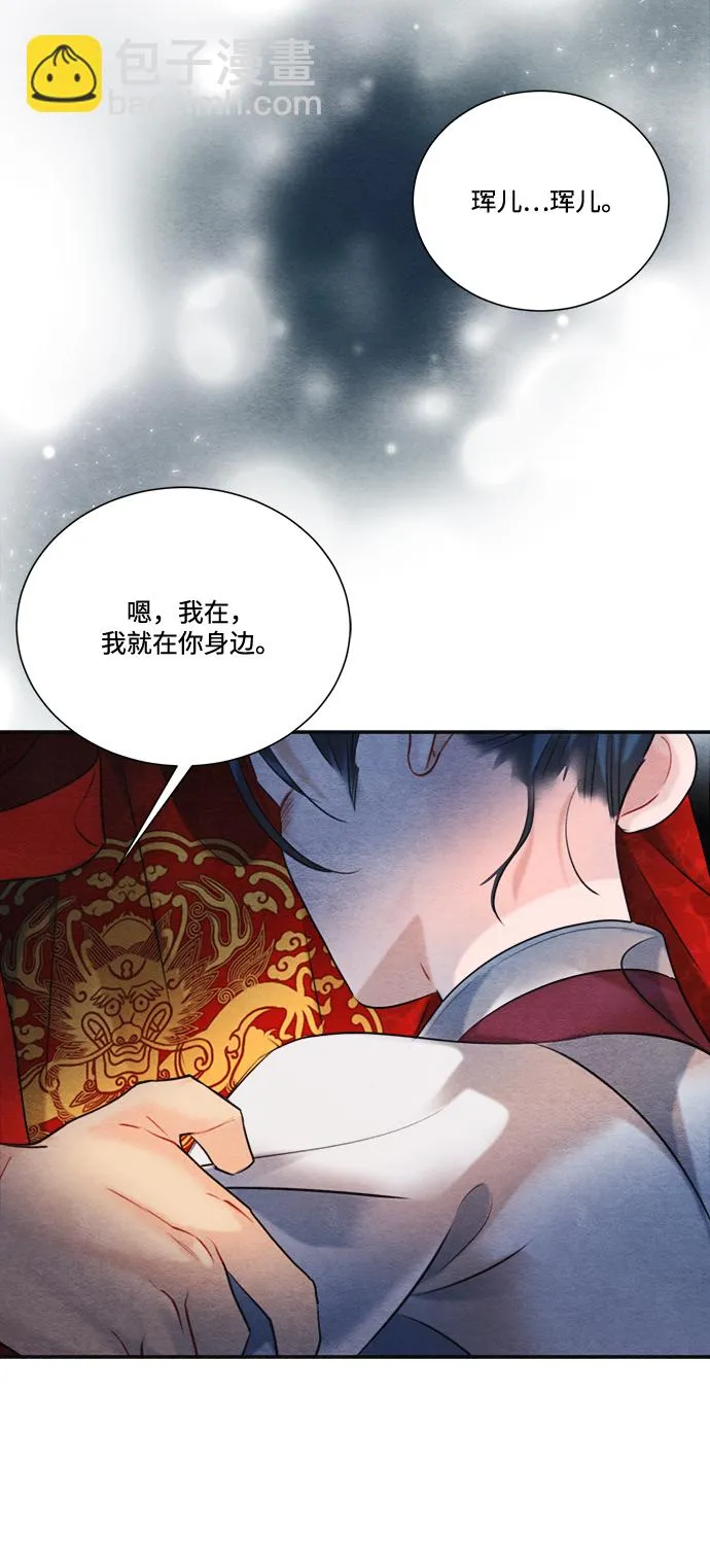 第90话 第62页