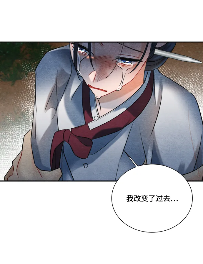第90话 第64页