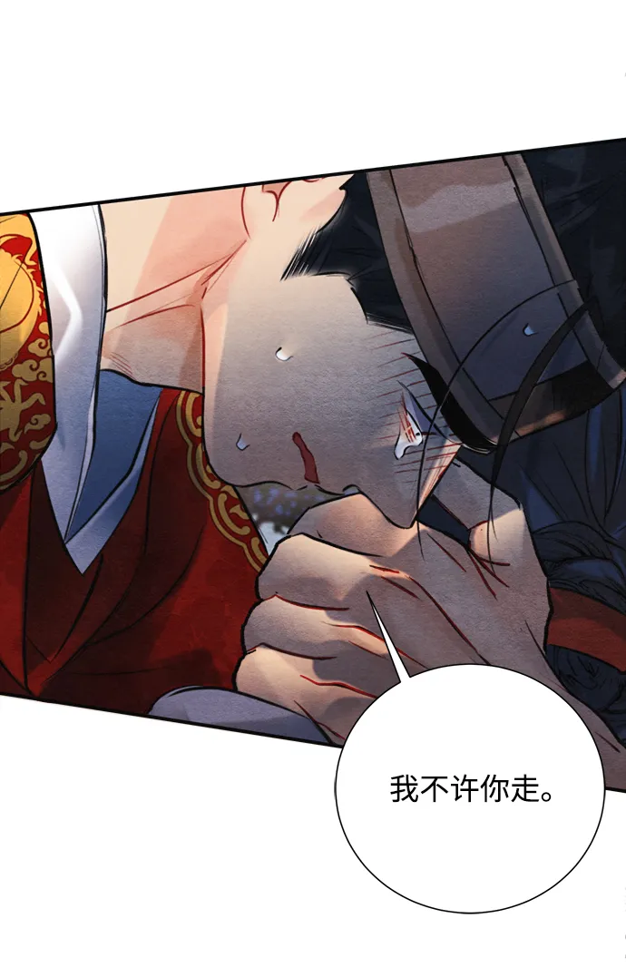 第90话 第69页