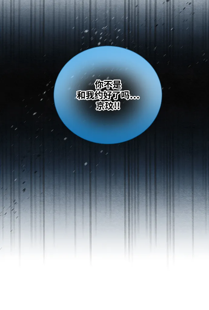 第90话 第72页