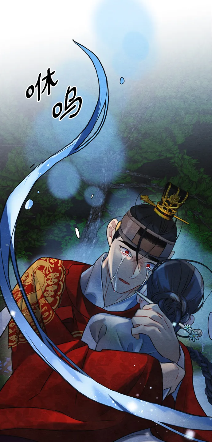第90话 第73页