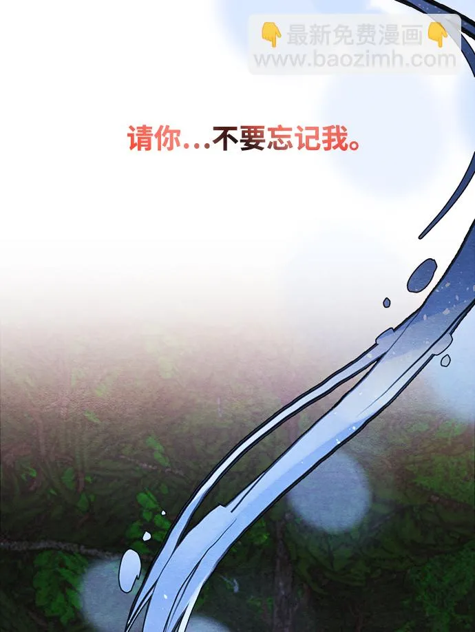 第90话 第78页
