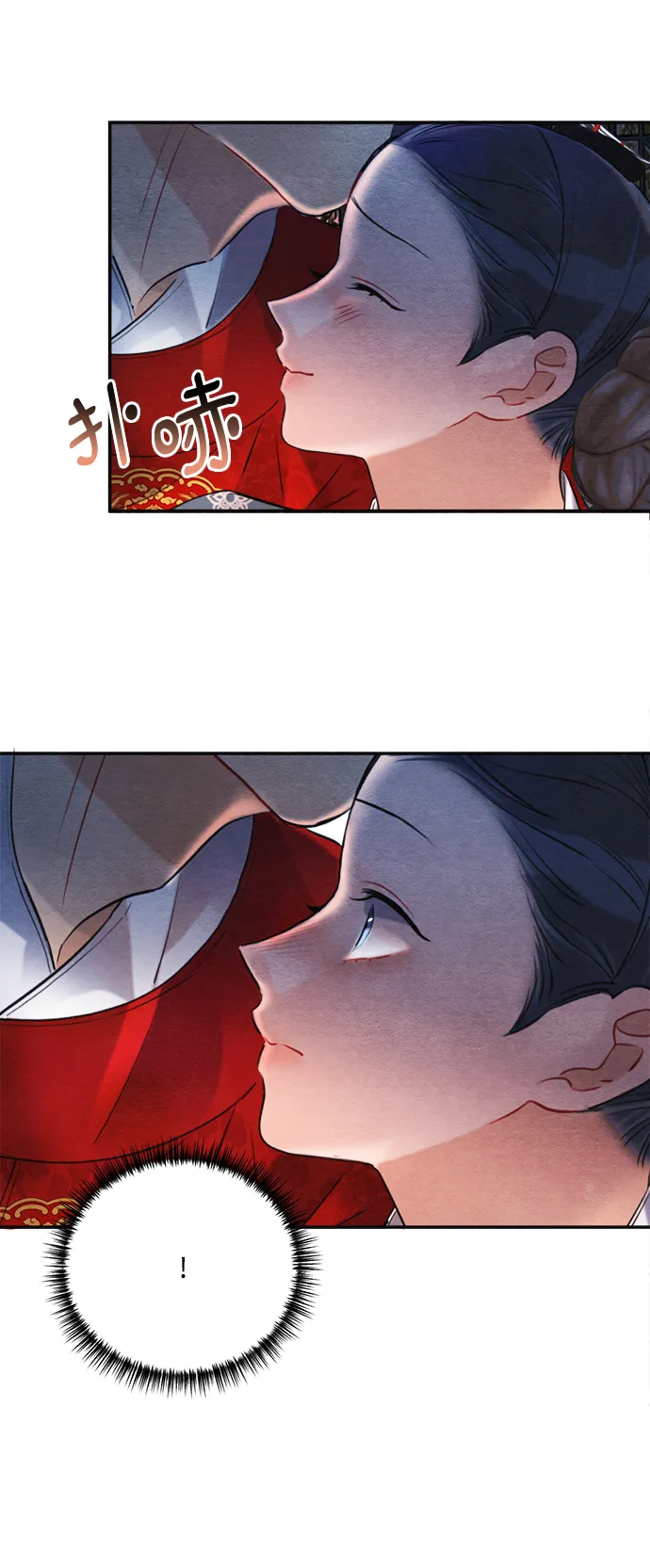 第82话 第26页