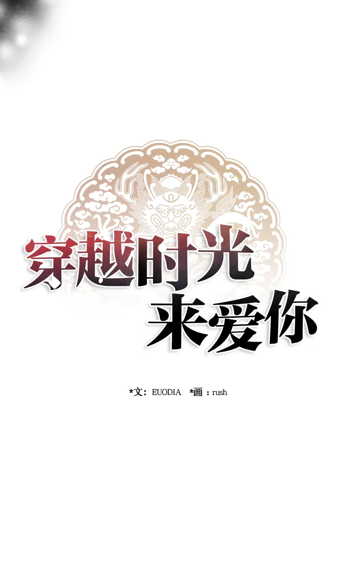 第79话 第24页