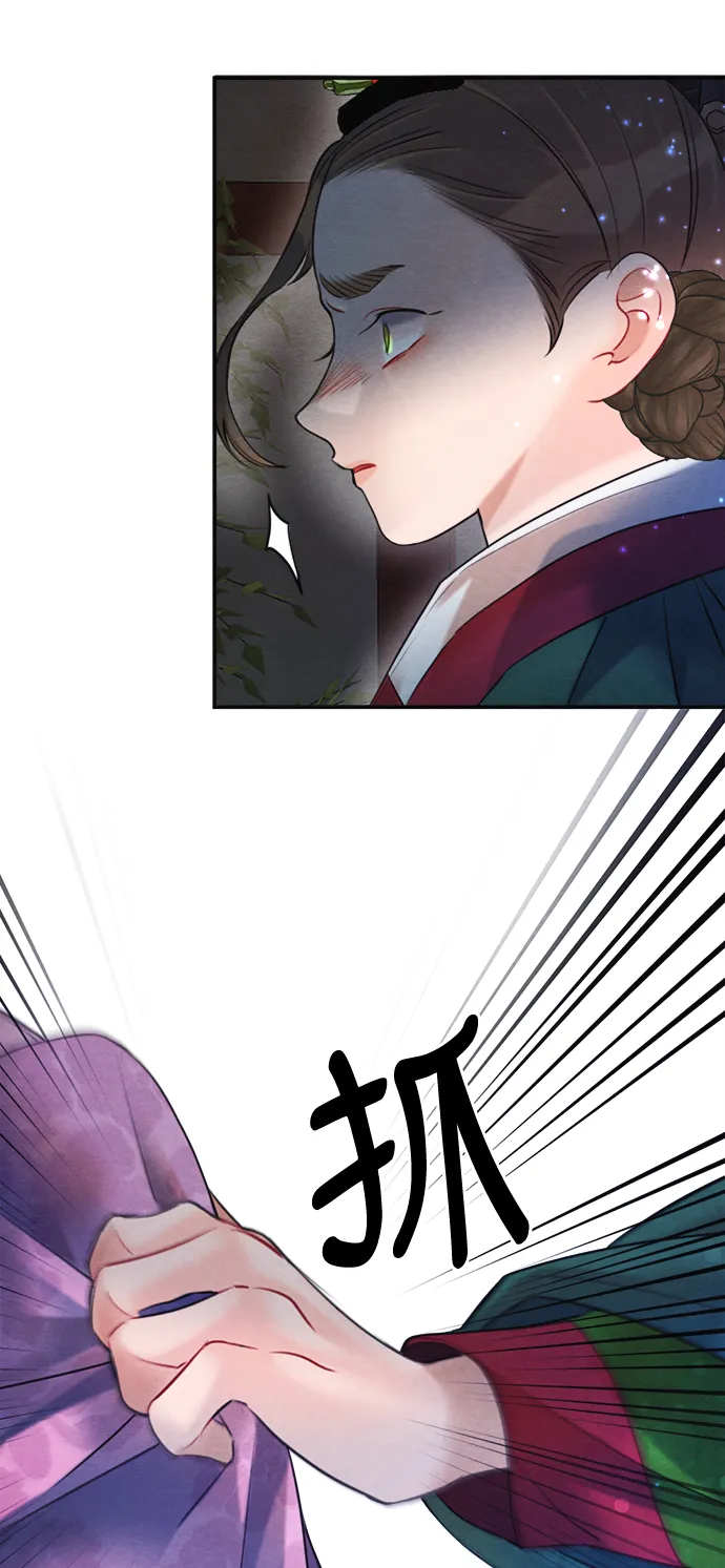 第79话 第38页