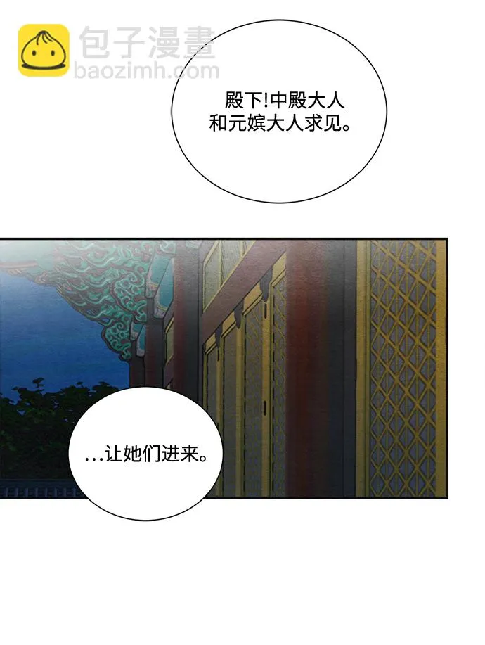 第78话 第33页