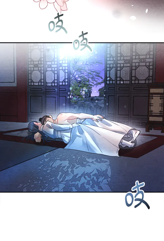 第77话 第6页