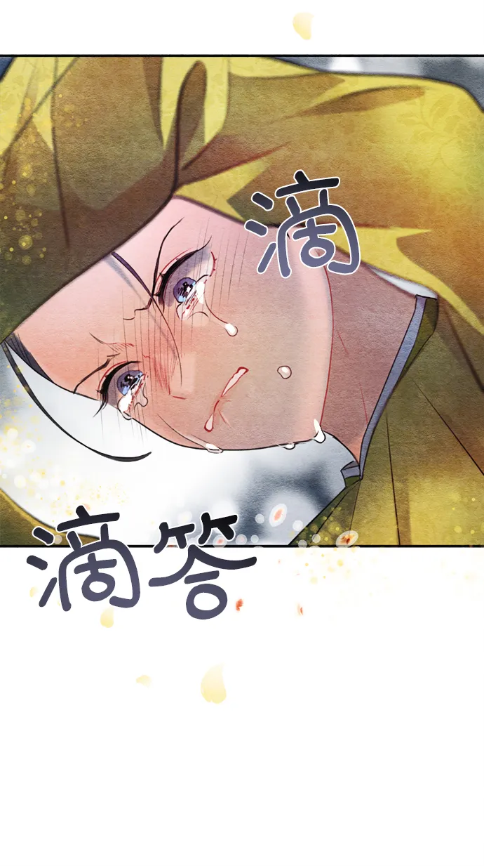第73话 第38页